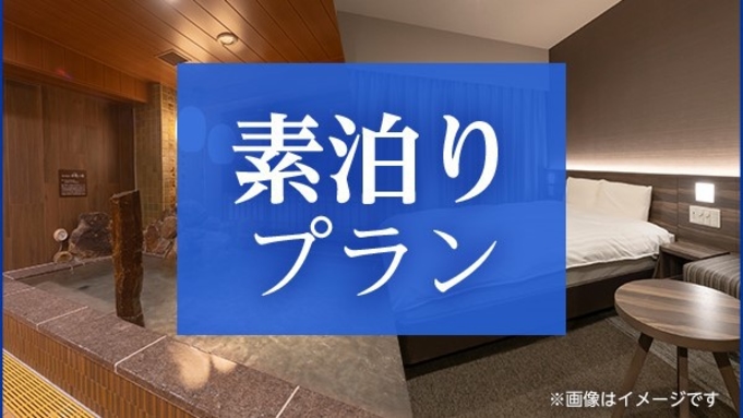 【交通規制プラン】※10月27日7時〜11時ごろまで駐車場利用不可（素泊まり）